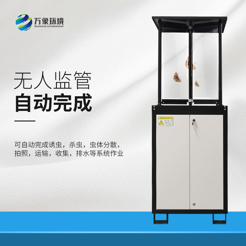 ??蟲情測報站提高農(nóng)業(yè)生產(chǎn)的效益和可持續(xù)性