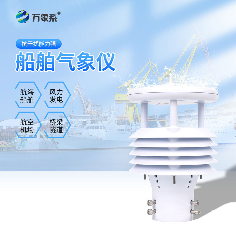 壓電六要素傳感器